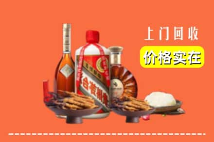收购资讯:楚雄州回收名酒地址