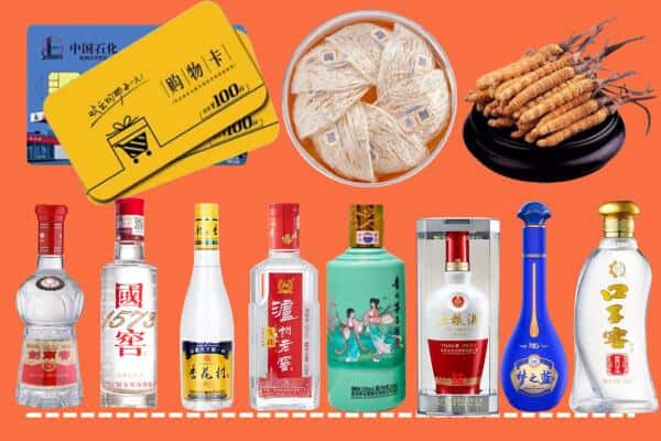 楚雄州烟酒回收