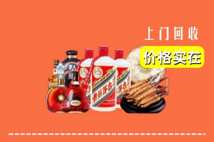 楚雄州回收烟酒