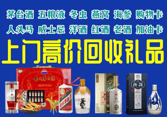 楚雄州回收烟酒