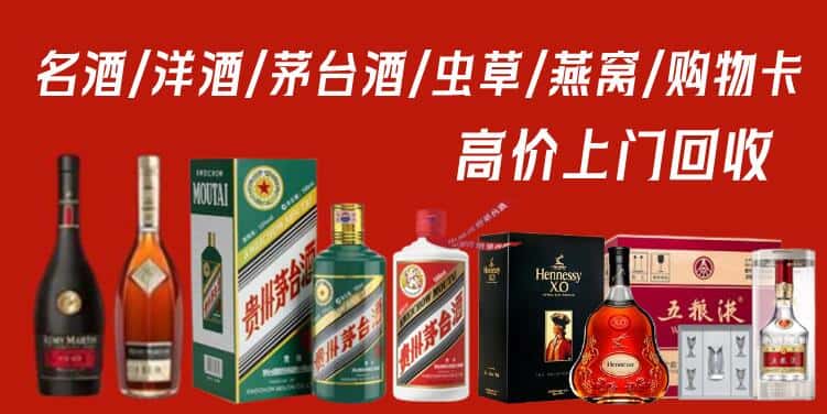 楚雄州回收烟酒