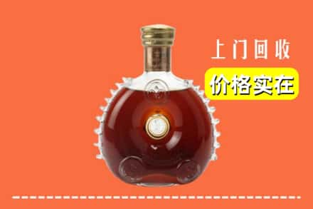 楚雄州回收路易十三