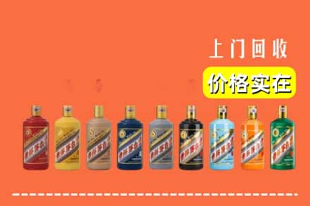 楚雄州烟酒回收