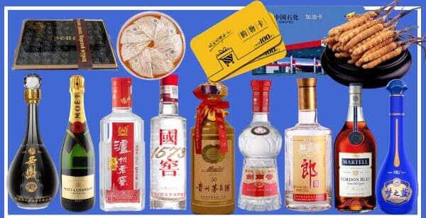 楚雄州烟酒回收