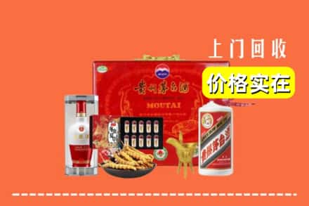 收购资讯:楚雄州回收礼品