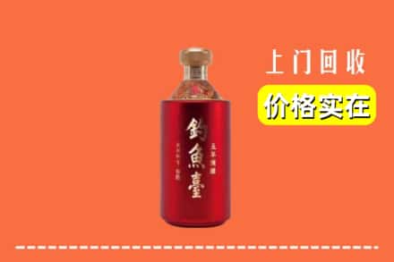 楚雄州回收钓鱼台