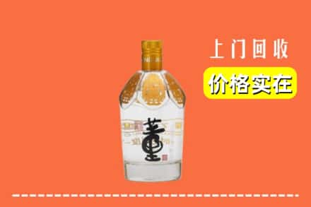 楚雄州回收董酒