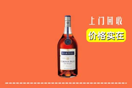 楚雄州回收蓝带