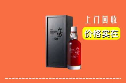 楚雄州回收山崎