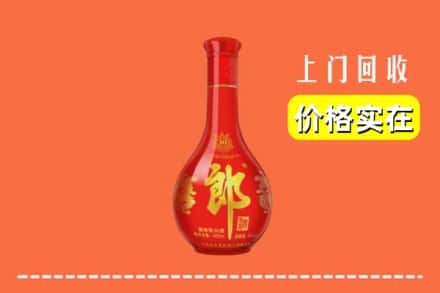 楚雄州回收红花郎
