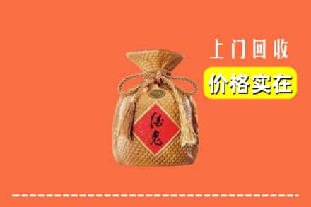 楚雄州回收酒鬼酒