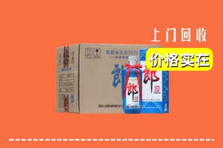 楚雄州回收郎酒