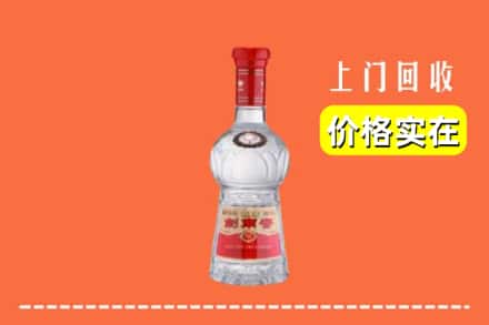 楚雄州回收水晶剑南春