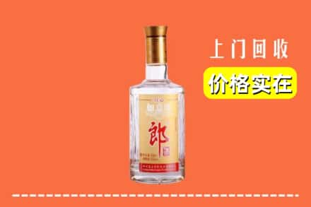 楚雄州回收老郎酒