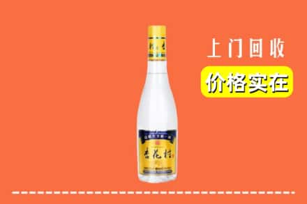 楚雄州回收杏花村