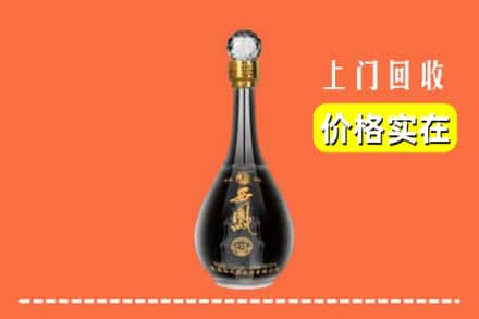 楚雄州回收西凤酒