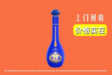 楚雄州回收梦之蓝