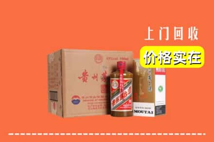 楚雄州回收精品茅台酒