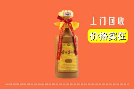 楚雄州回收15年茅台酒