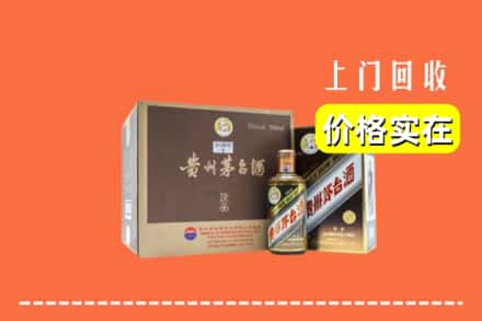 楚雄州回收彩釉茅台酒