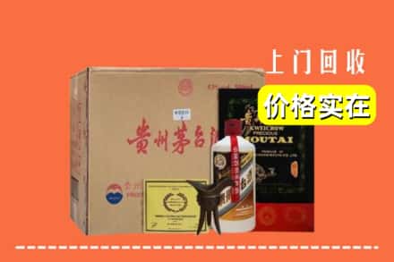 楚雄州回收陈酿茅台酒