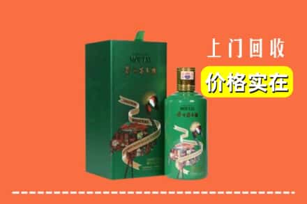 楚雄州回收出口茅台酒