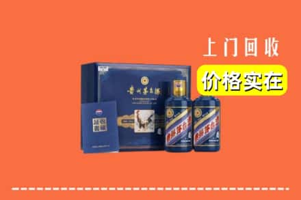 楚雄州回收茅台酒瓶